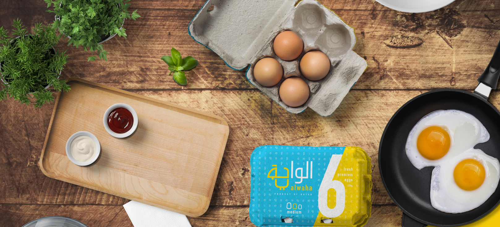 Al Waha - New Brand ID